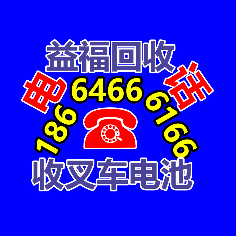 廣州蓄電池回收公司：2023年廢品回收行業全面推行加工者責任延伸章程新政策